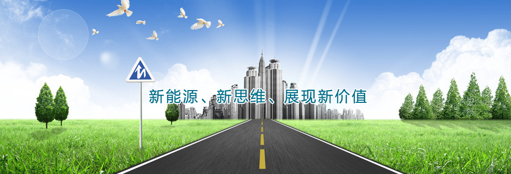 北京华航盛世能源技术有限公司--节能系统解决方案先锋！